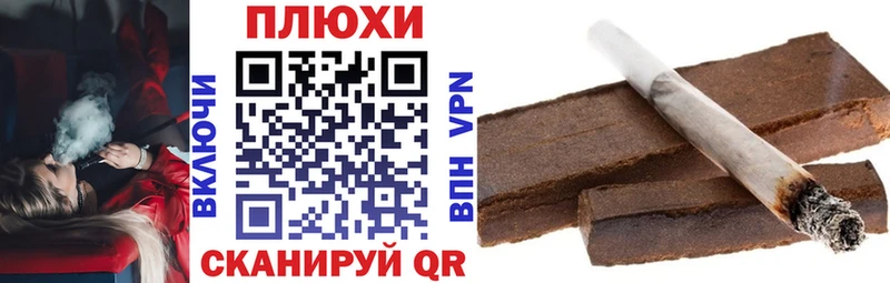 Что такое Каневская Конопля СК COCAIN ГАШ Меф мяу мяу