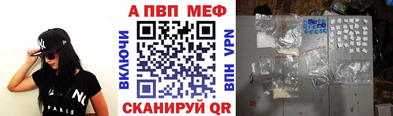 А ПВП Соль Каневская