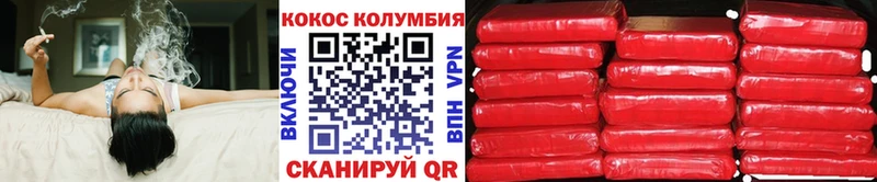 Кокаин 98% Каневская