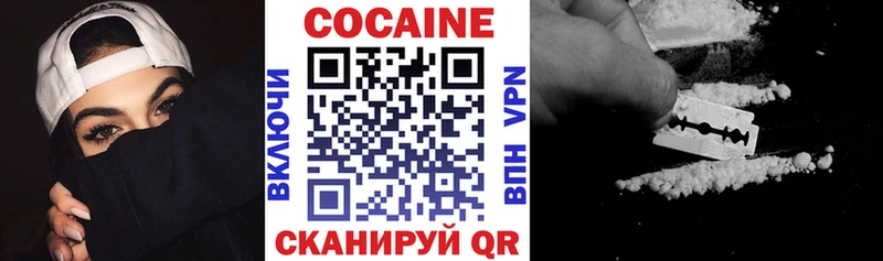 COCAIN Колумбийский  цены   маркетплейс клад  Каневская 
