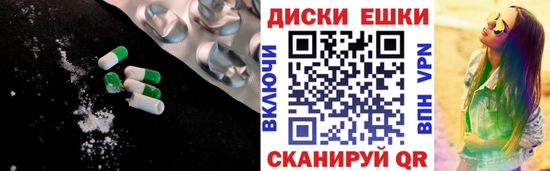 ЭКСТАЗИ Cube  Каневская 