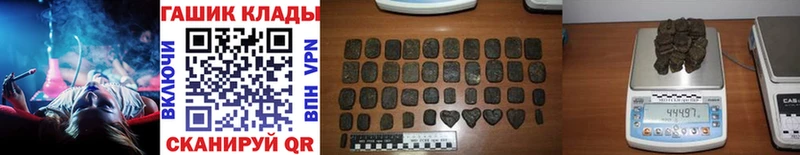 дарк нет наркотические препараты  Каневская  мега   ГАШ хэш  купить наркоту 