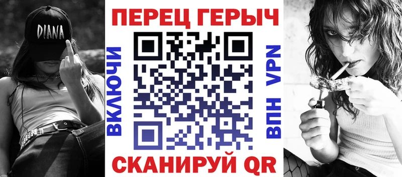 дарнет шоп Каневская Героин гречка