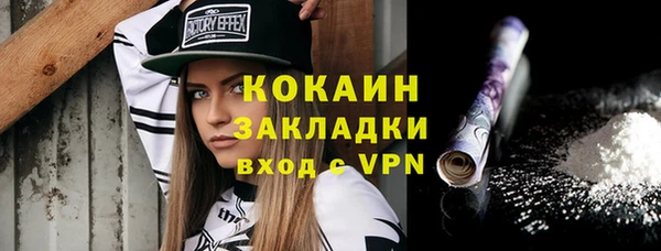 2c-b Верхнеуральск