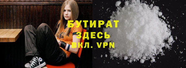 сатива Верхний Тагил