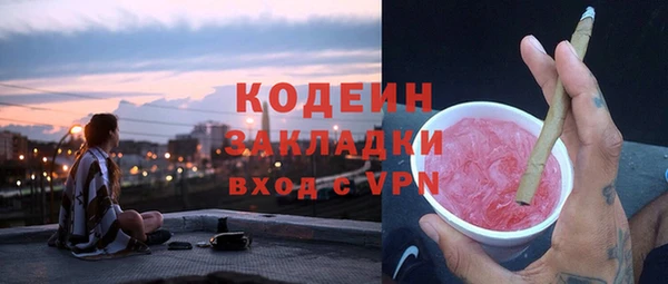 2c-b Верхнеуральск