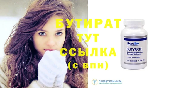 сатива Верхний Тагил