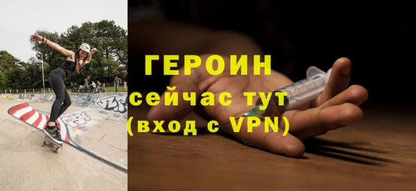 2c-b Верея