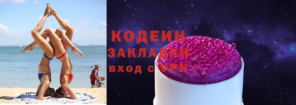 2c-b Верхнеуральск