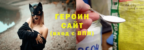 сатива Верхний Тагил