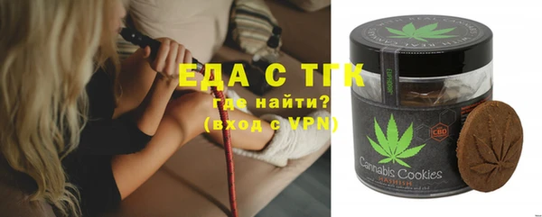 сатива Верхний Тагил