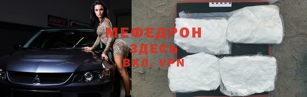 2c-b Верхнеуральск