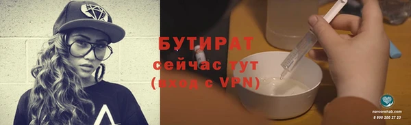 2c-b Верея