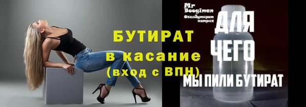 2c-b Верея