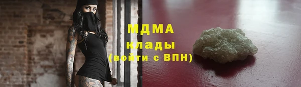 сатива Верхний Тагил