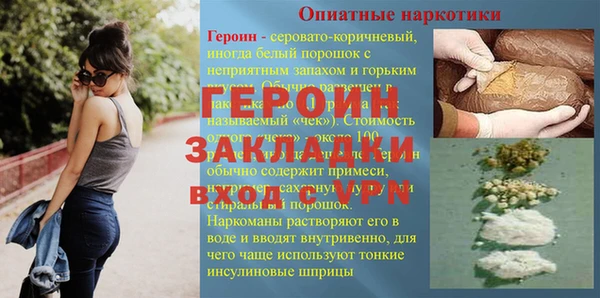 сатива Верхний Тагил