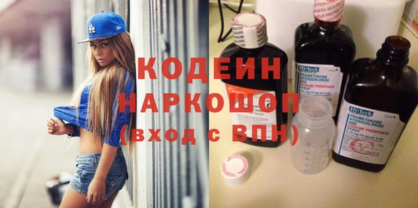 2c-b Верея