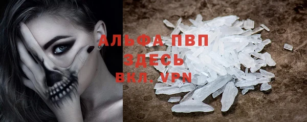 сатива Верхний Тагил