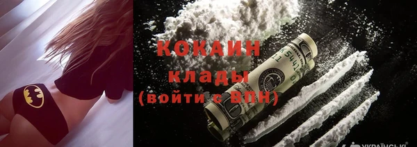 2c-b Верея