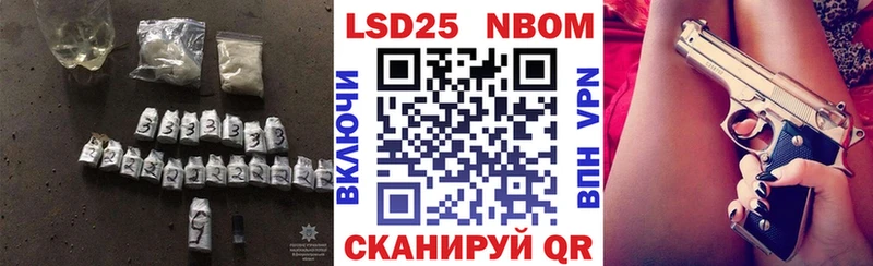 ЛСД экстази кислота Каневская