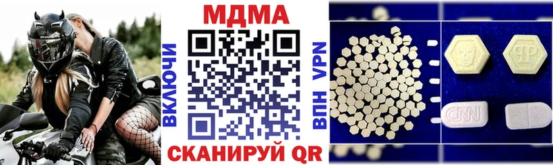 MDMA crystal  где купить наркоту  Каневская 