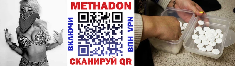 наркота Каневская МЕТАДОН мёд