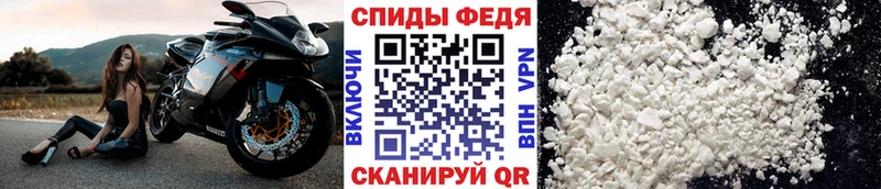 МЕТАМФЕТАМИН винт  Каневская 