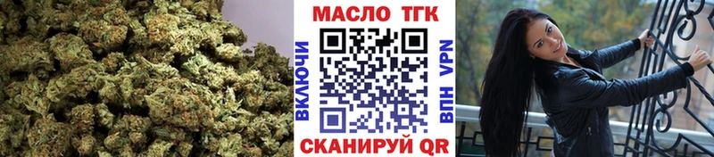 мега маркетплейс  Каневская  ТГК концентрат 